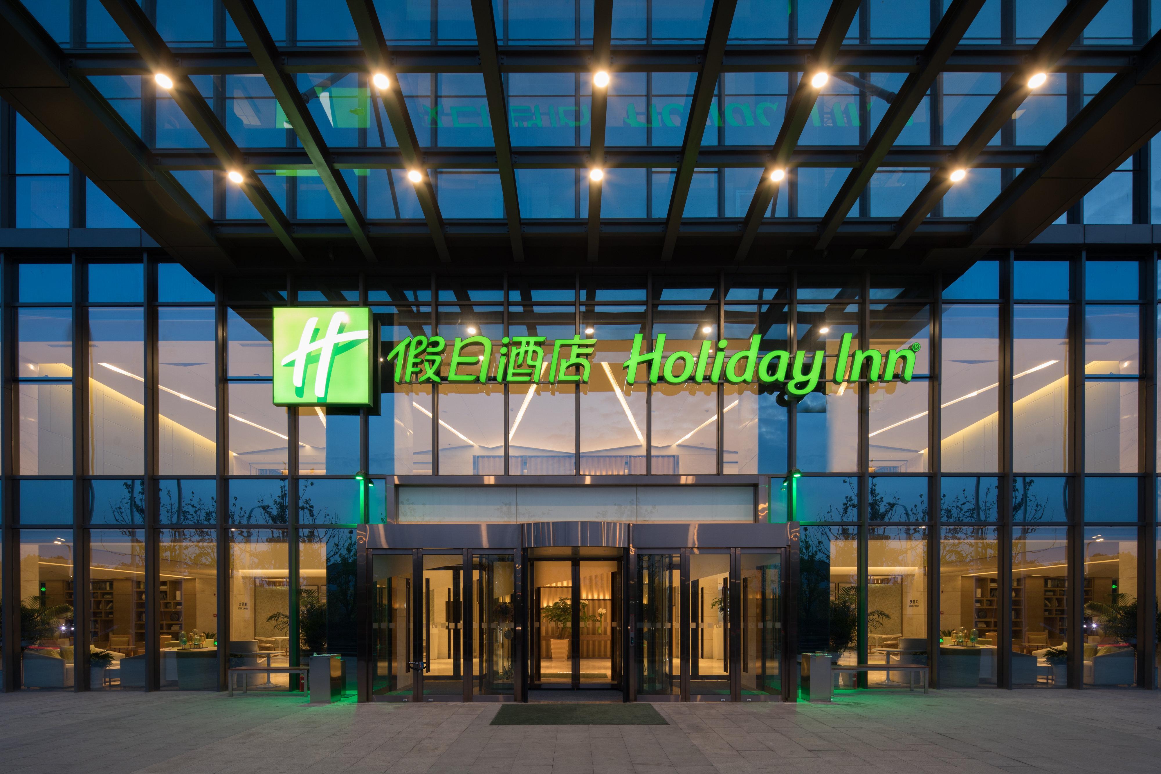 Holiday Inn Nanjing Harbour By Ihg Eksteriør bilde